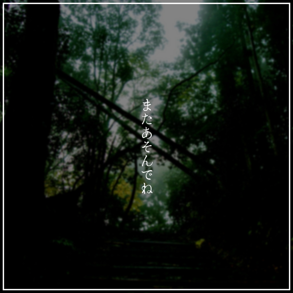 【VRChat向け】縁結び【和風アクセサリー】