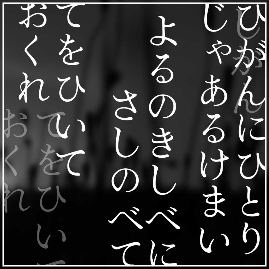 【VRChat向け】縁結び【和風アクセサリー】