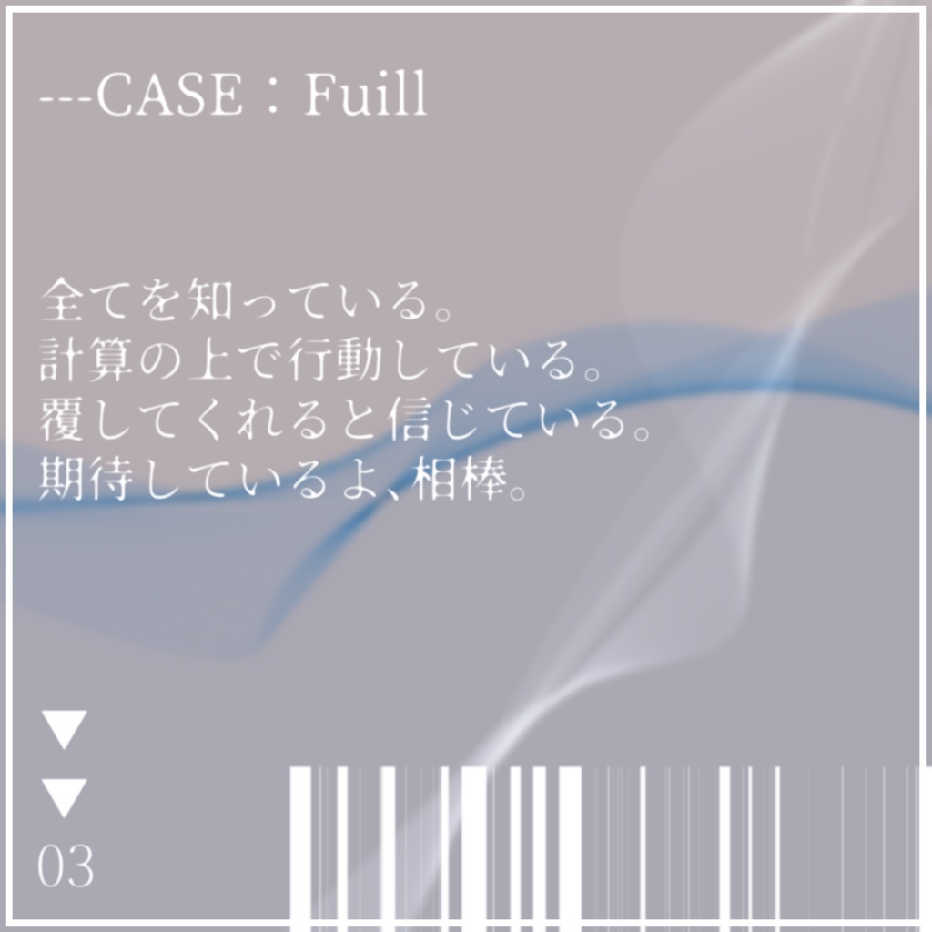 【VRChat向け】XXX-Core【アクセサリー】