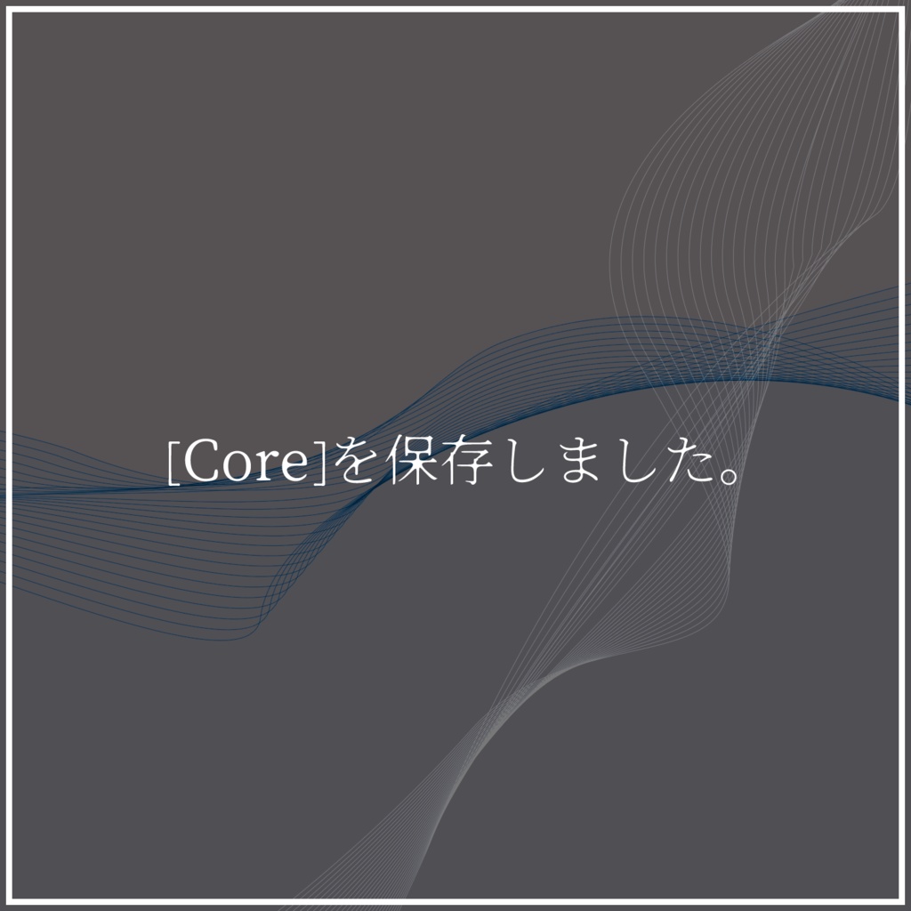 【VRChat向け】XXX-Core【アクセサリー】
