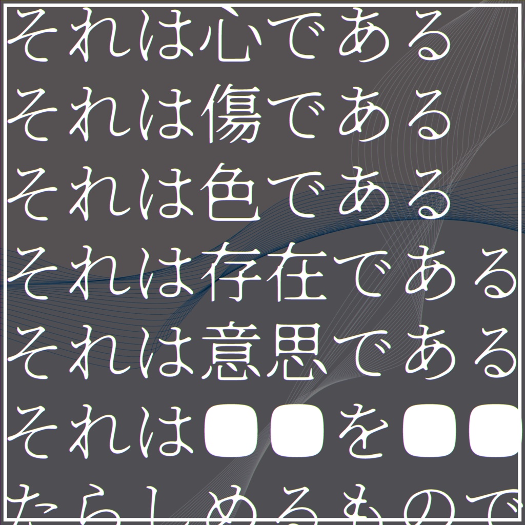 【VRChat向け】XXX-Core【アクセサリー】