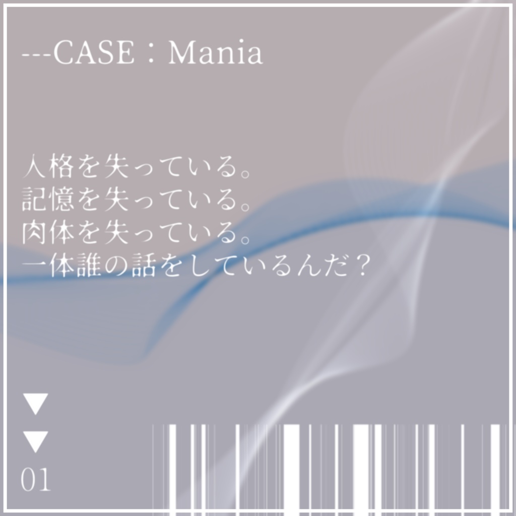 【VRChat向け】XXX-Core【アクセサリー】