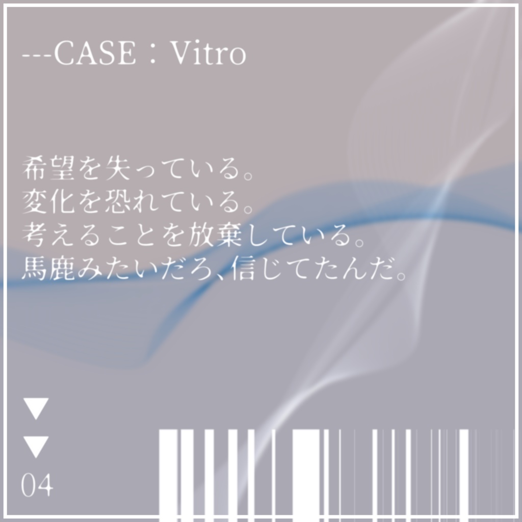 【VRChat向け】XXX-Core【アクセサリー】