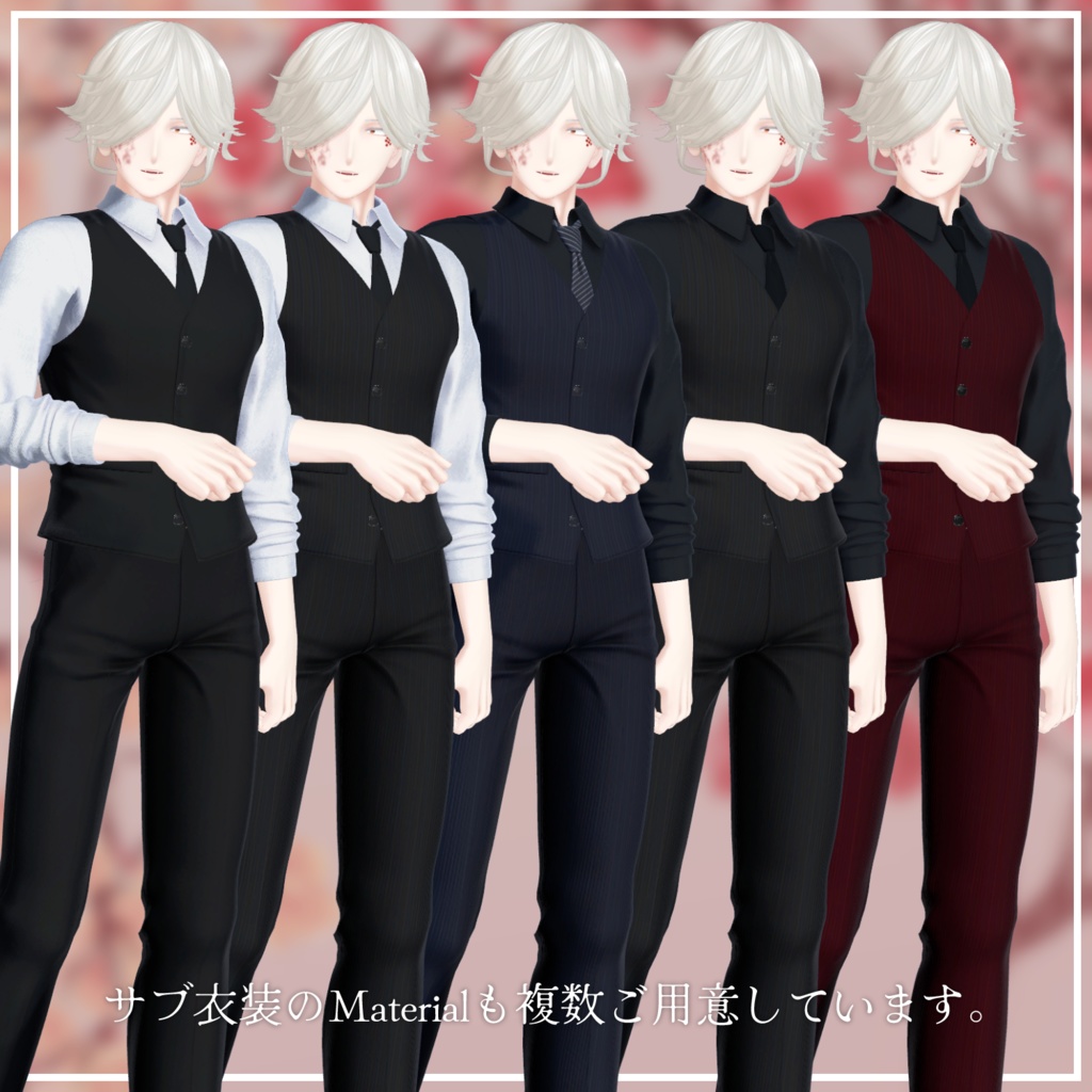 【VRChat想定アバター】法螺 Ver.1.10