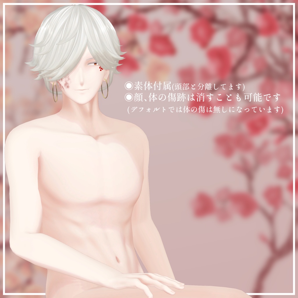 【VRChat想定アバター】法螺 Ver.1.10