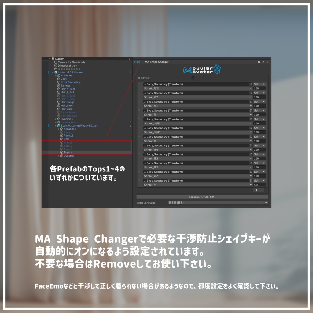 【VRChat想定アバター】ルビオル Ver.1.10