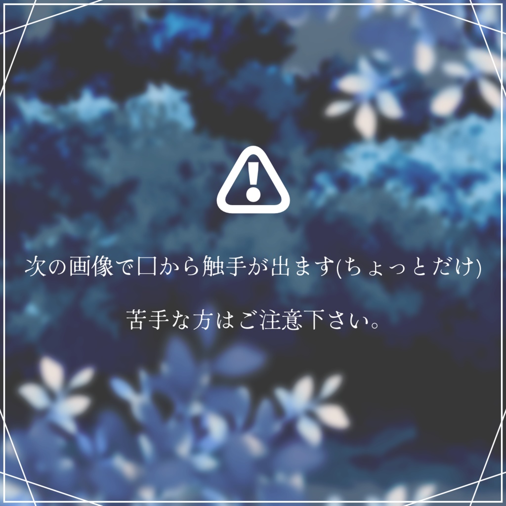 【VRChat想定アバター】ルビオル Ver.1.10