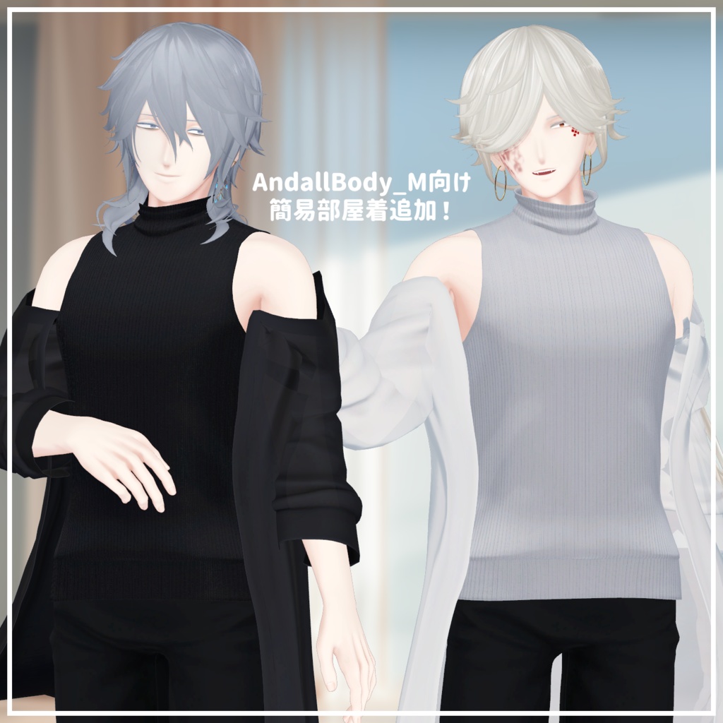 【VRChat想定アバター】ルビオル Ver.1.10