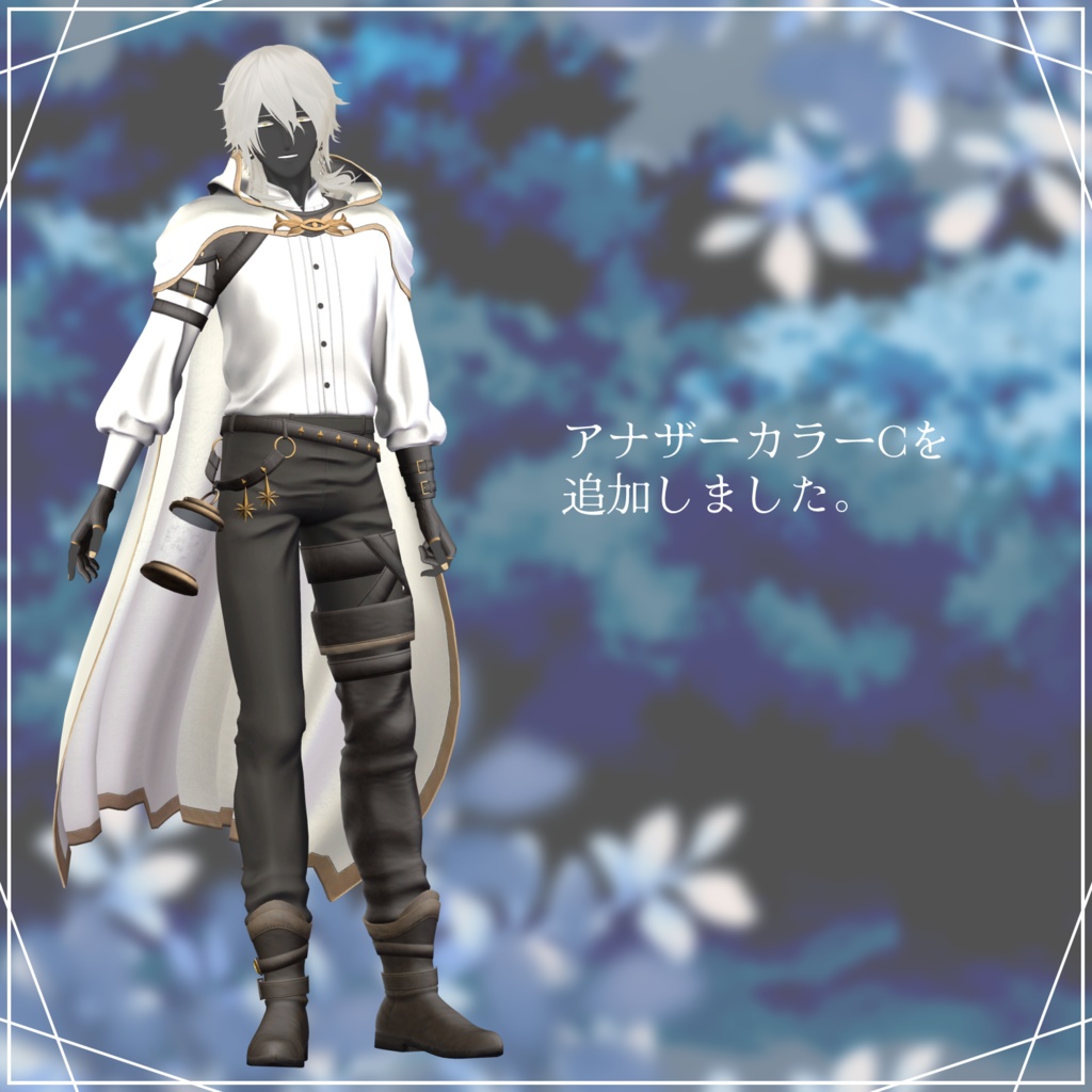 【VRChat想定アバター】ルビオル Ver.1.10