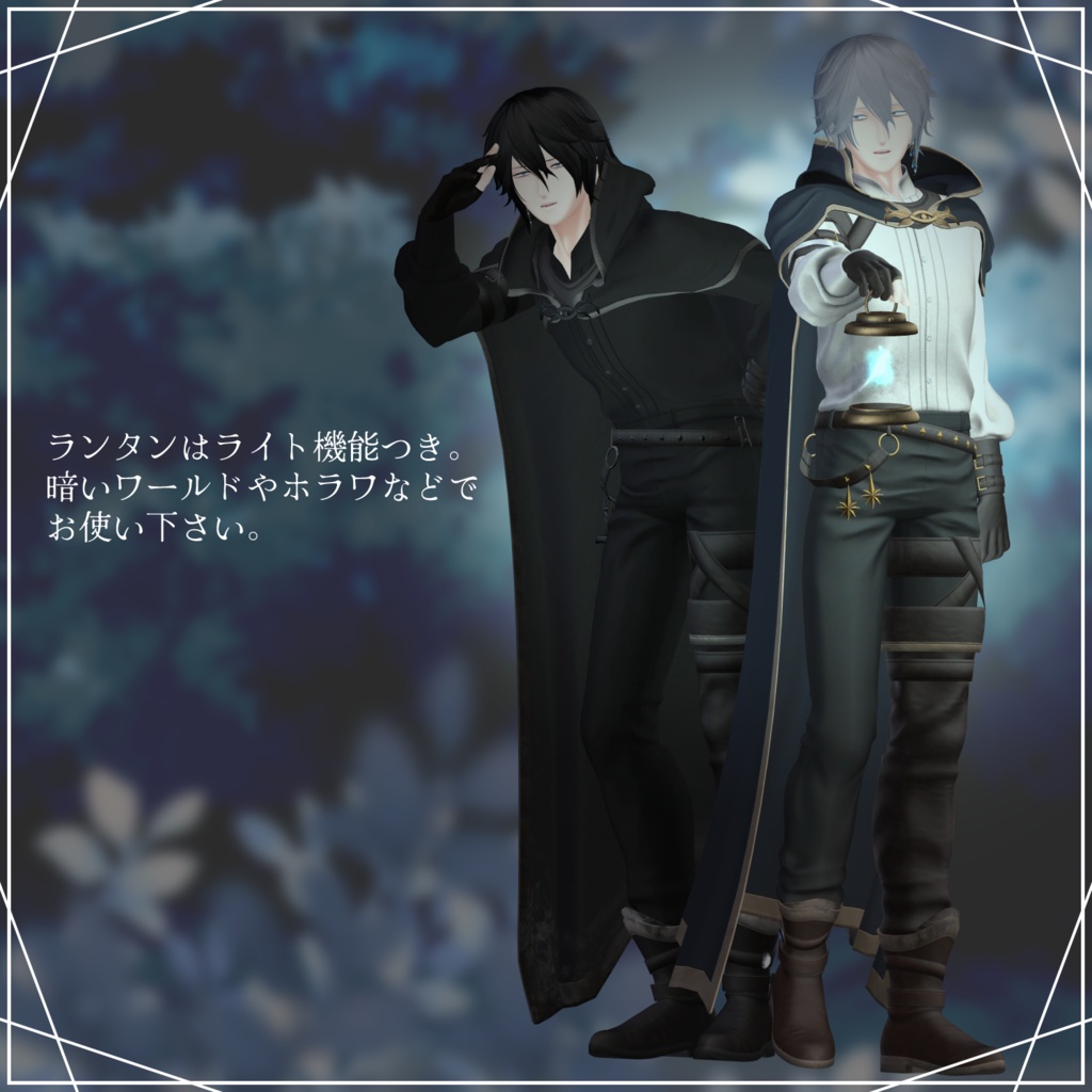 【VRChat想定アバター】ルビオル Ver.1.10