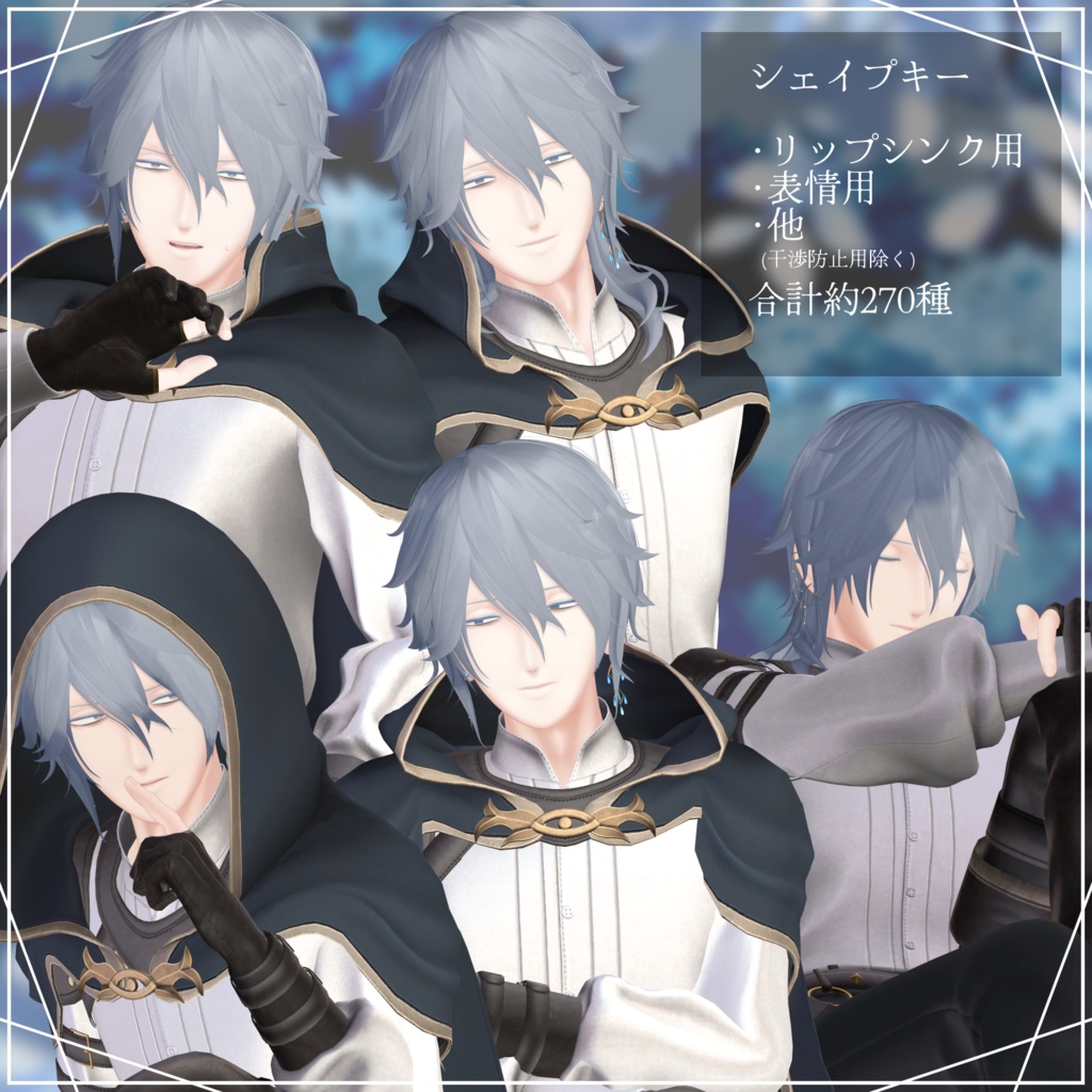 【VRChat想定アバター】ルビオル Ver.1.10