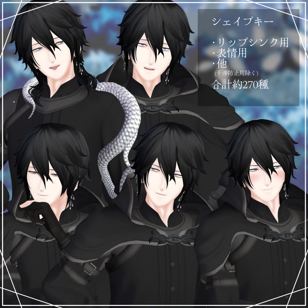 【VRChat想定アバター】ルビオル Ver.1.10