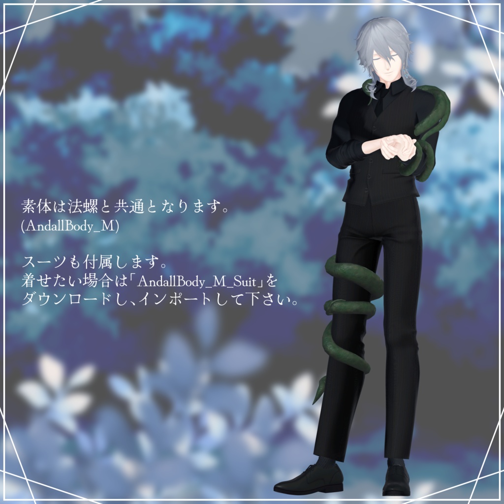 【VRChat想定アバター】ルビオル Ver.1.10