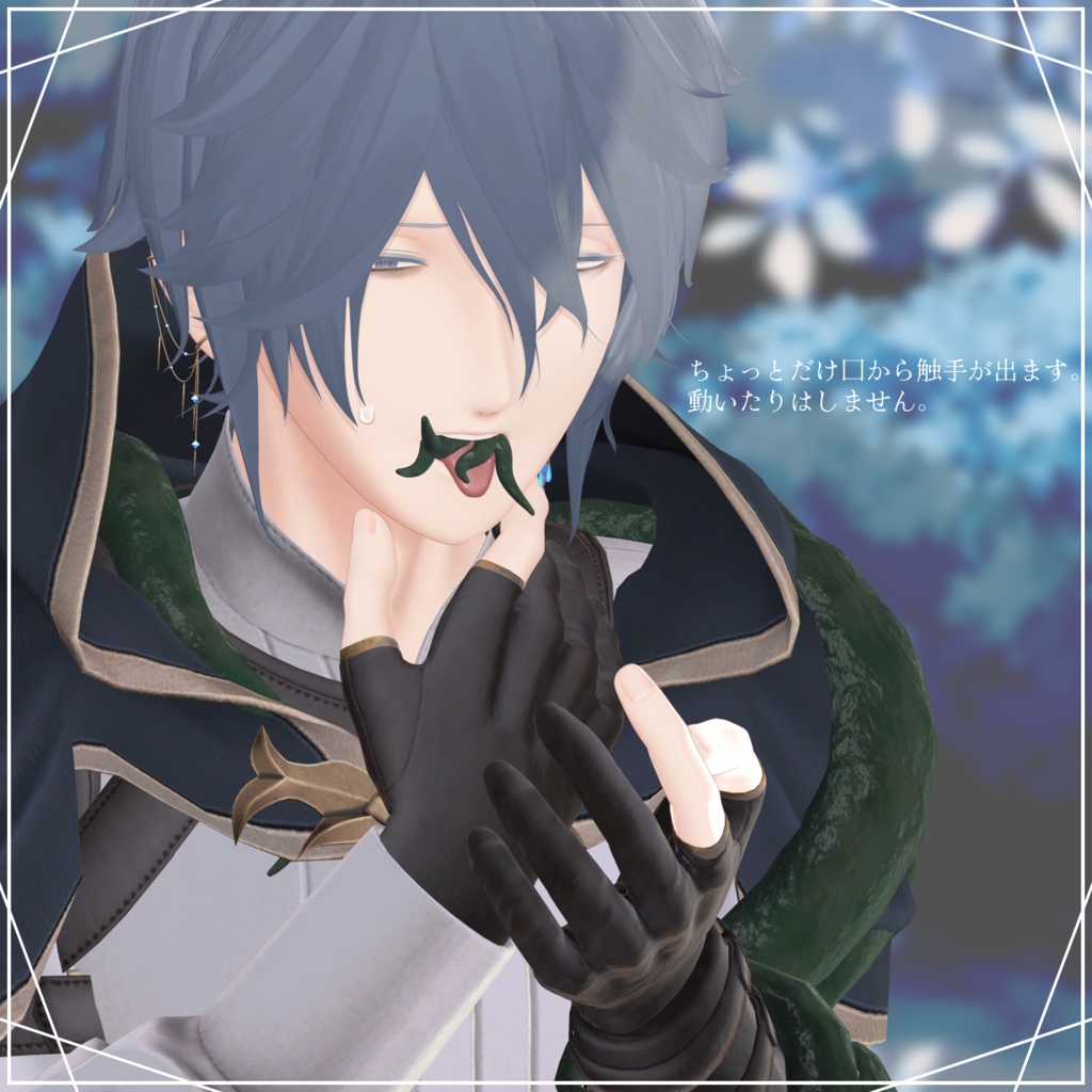 【VRChat想定アバター】ルビオル Ver.1.10