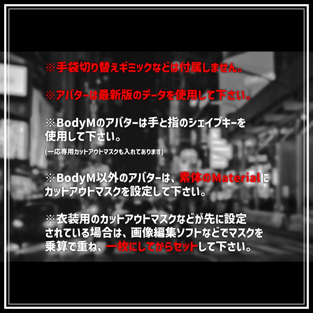 【VRChat向け】Simple_Gloves【通常パッケージ】