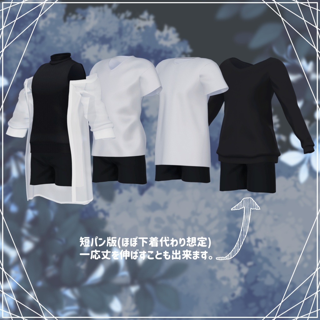 【VRChat想定アバター】ネイヴァシー Ver.1.01