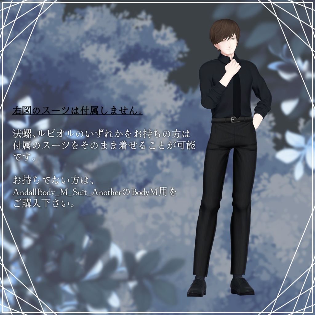 【VRChat想定アバター】ネイヴァシー Ver.1.01