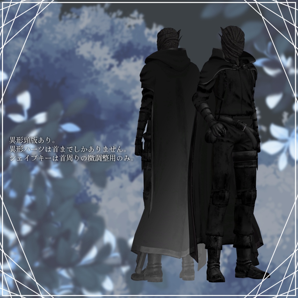 【VRChat想定アバター】ネイヴァシー Ver.1.01