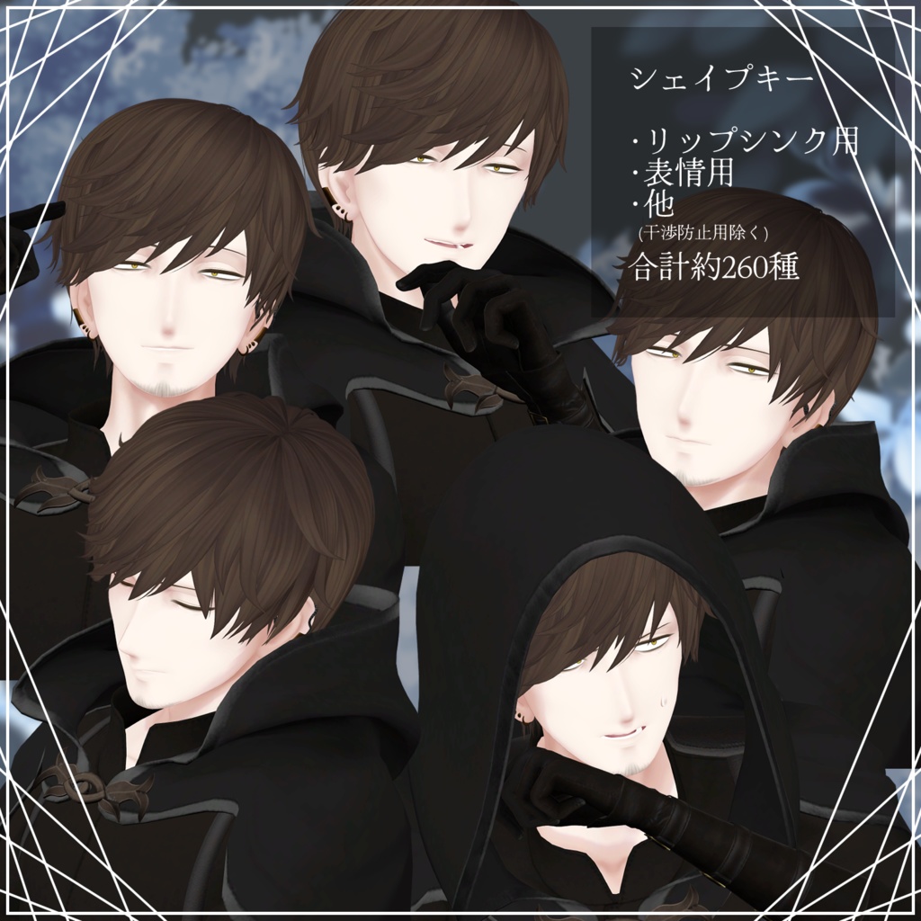 【VRChat想定アバター】ネイヴァシー Ver.1.01