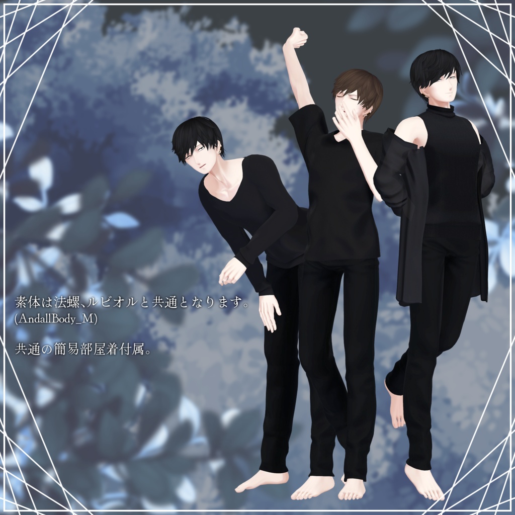 【VRChat想定アバター】ネイヴァシー Ver.1.01