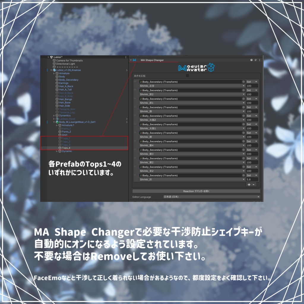 【VRChat想定アバター】ネイヴァシー Ver.1.01