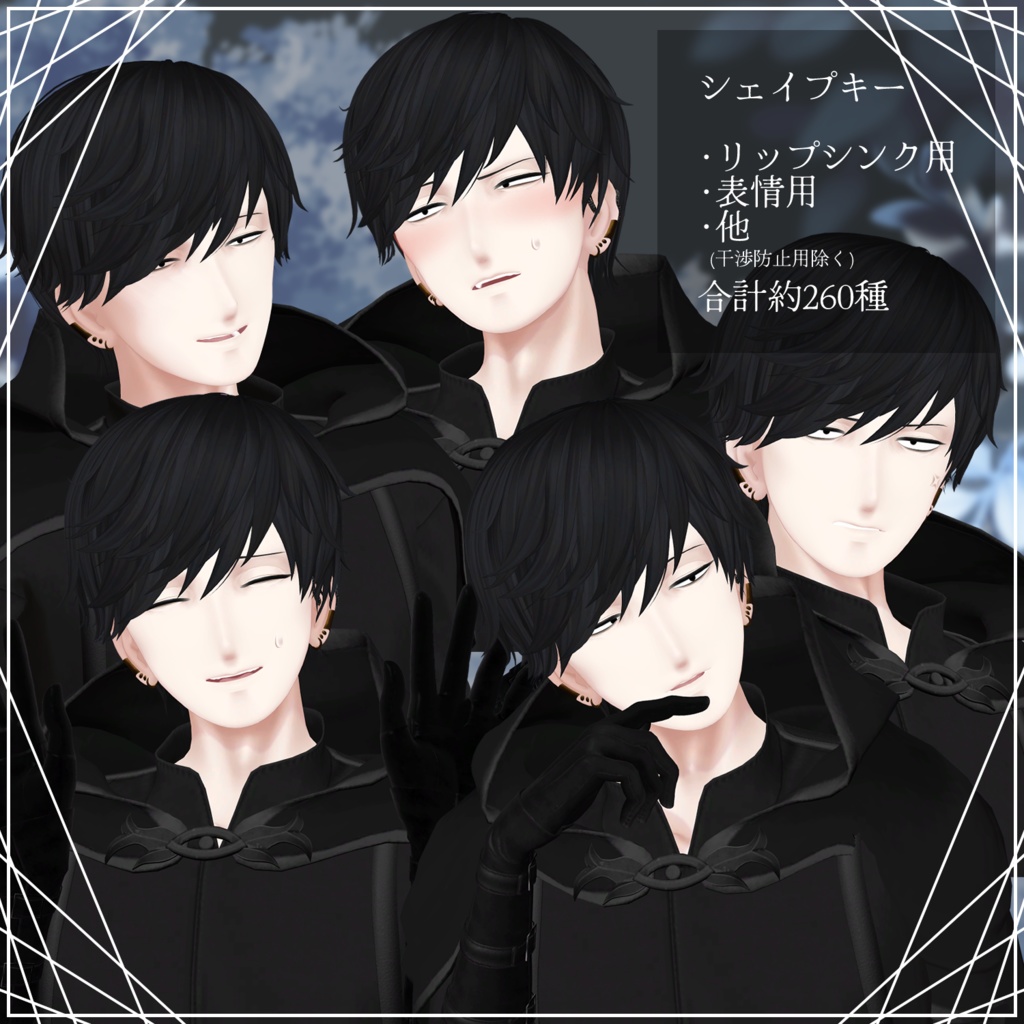 【VRChat想定アバター】ネイヴァシー Ver.1.01