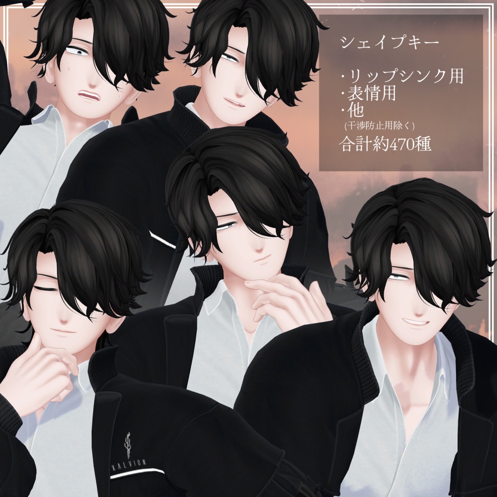 【VRChat想定アバター】ヴェス Ver.1.0