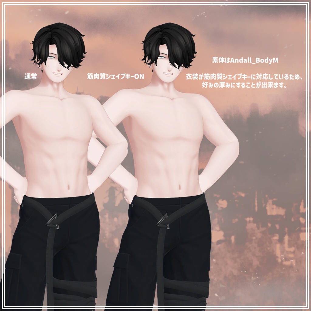 【VRChat想定アバター】ヴェス Ver.1.0