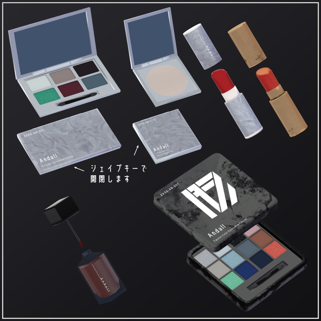 【VRChat向け】Andall's Cosmetics