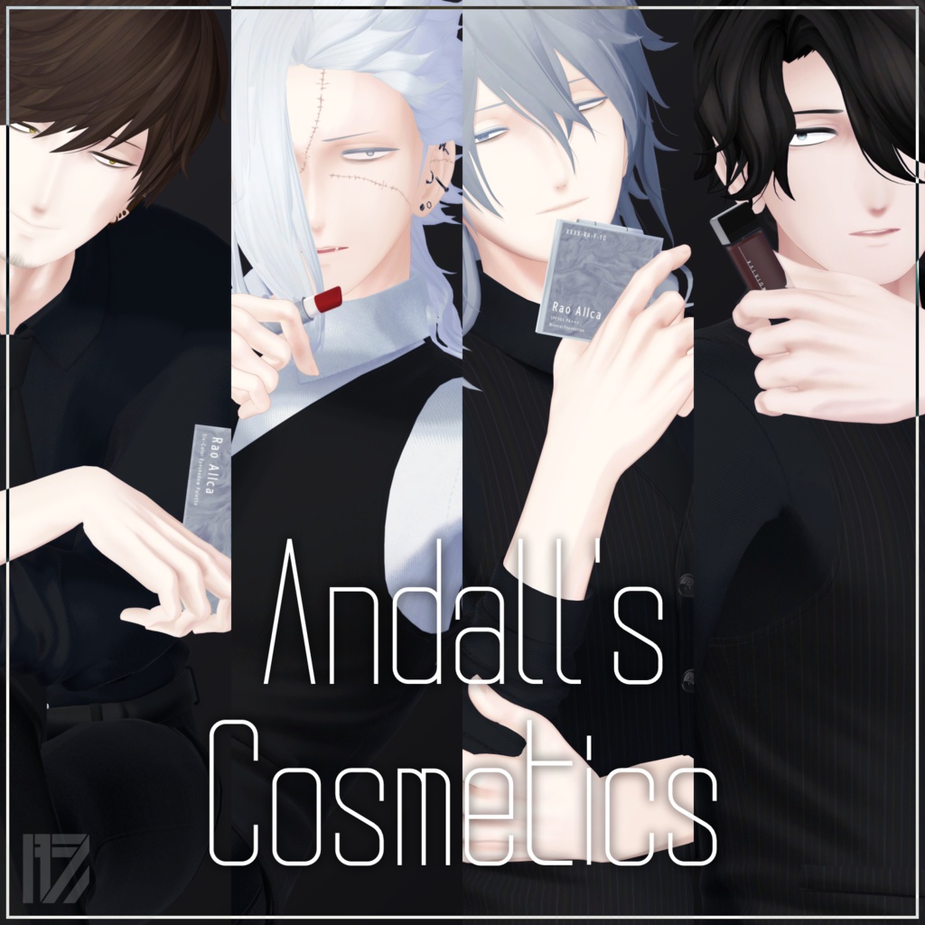 【VRChat向け】Andall's Cosmetics