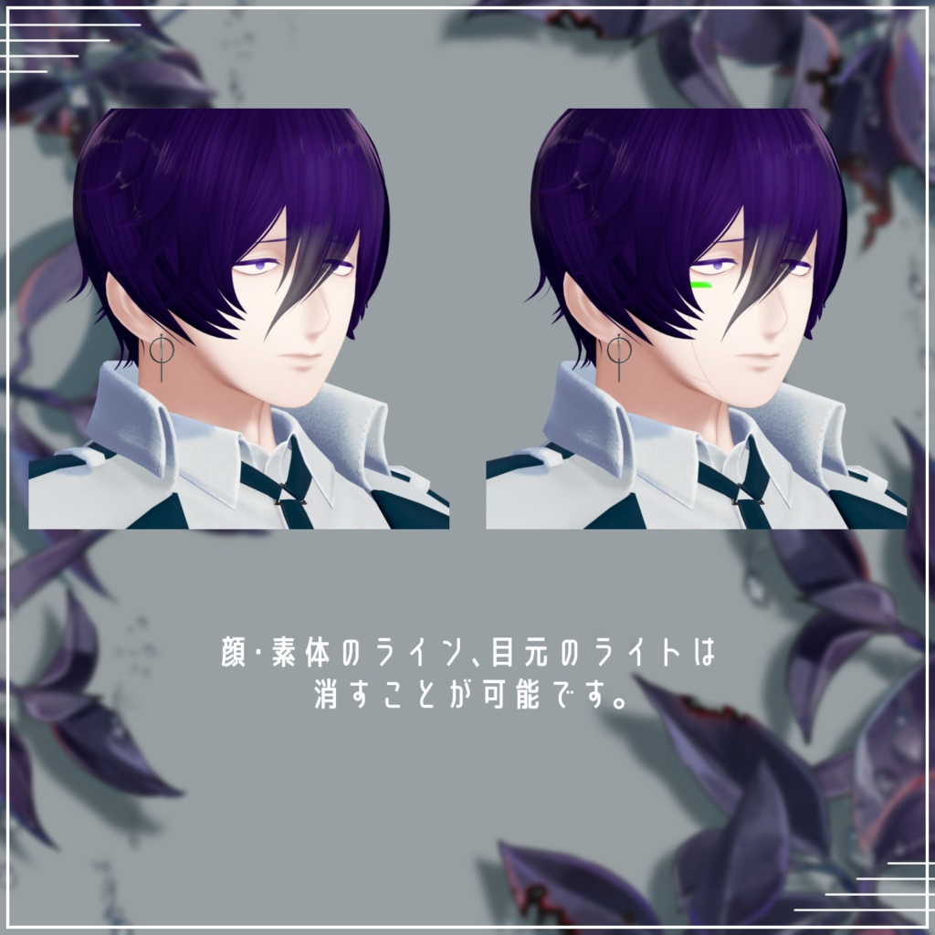 【VRChat向け】レミェン