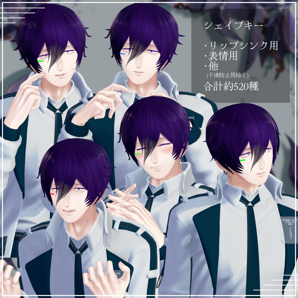 【VRChat向け】レミェン