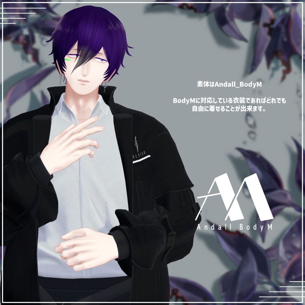 【VRChat向け】レミェン