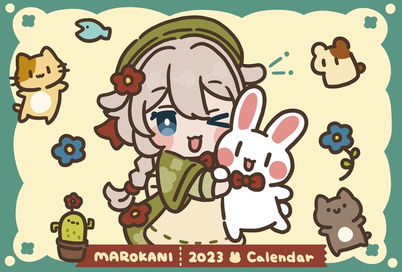 2023年 ちびきゃら卓上カレンダー