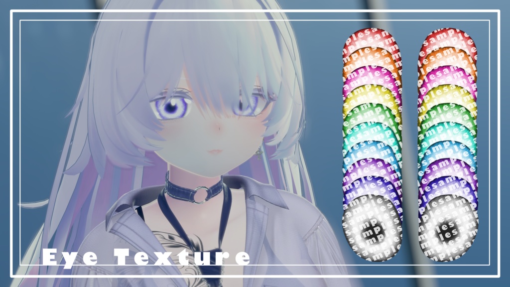 【12アバター対応】- Eye Texture -