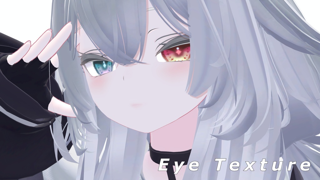 【3日間無料 / ルルネ専用】Eye Texture