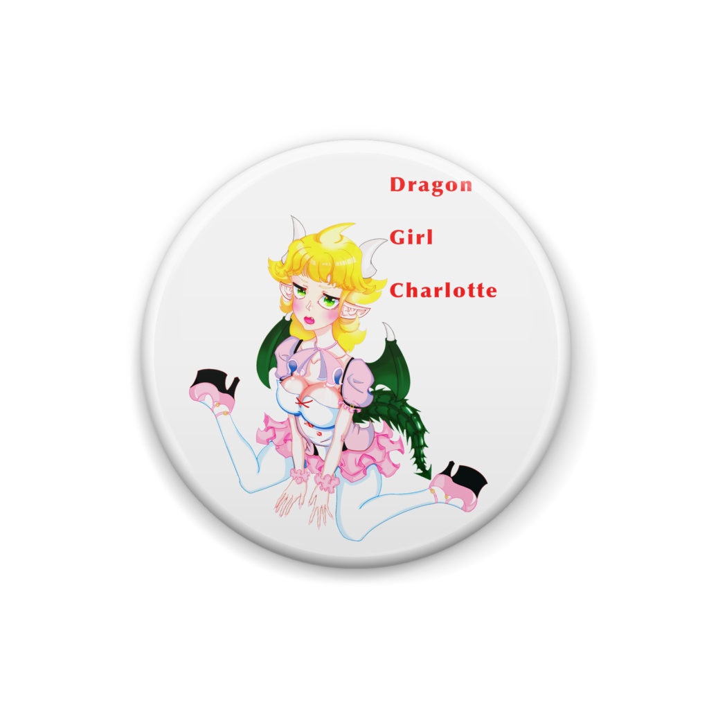 シャルロット座りポーズ缶バッジ