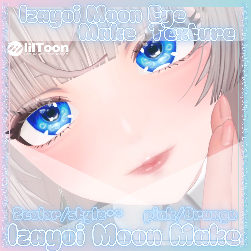 【Lumina/ルミナ】🌙Izayoi Moon Eye＆Make Texture🌙