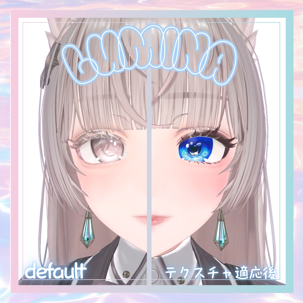 【Lumina/ルミナ】🌙Izayoi Moon Eye&Make Texture🌙
