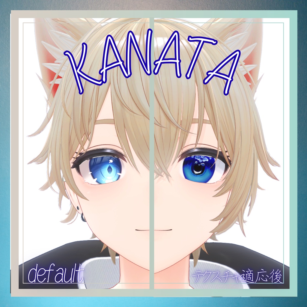 【Kanata/彼方】🌙Moon Diver Eye Texture🌙