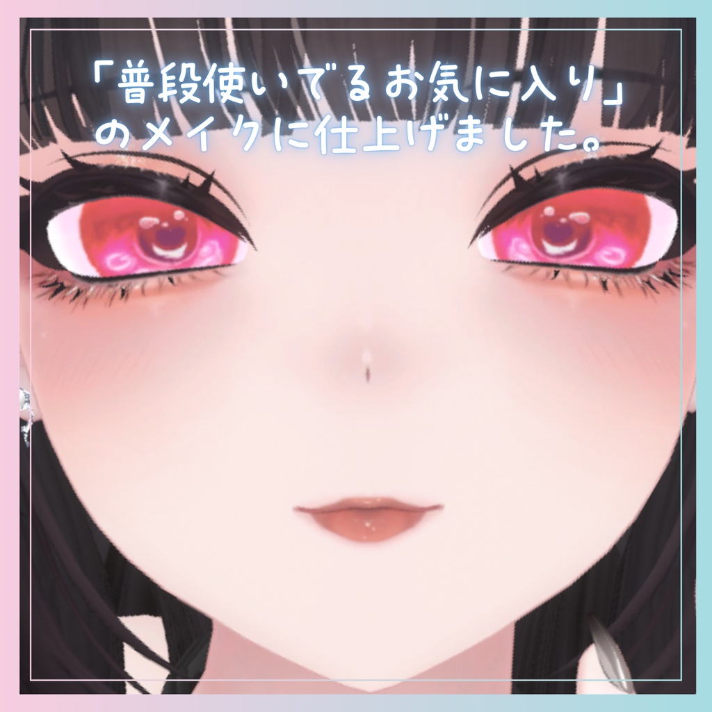 【Syuan/しゅあん】🌙Izayoi Moon Eye&Make Texture🌙