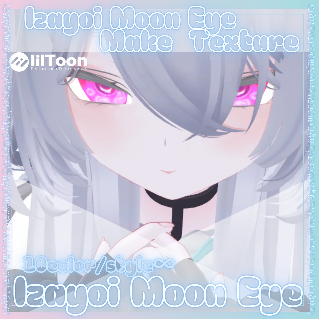 【Rurune/ルルネ】🌙Izayoi Moon Eye&Make Texture🌙