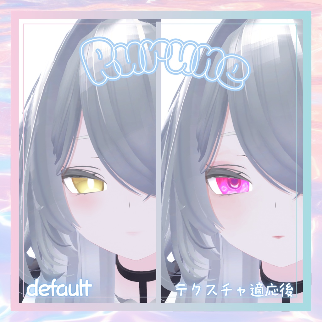 【Rurune/ルルネ】🌙Izayoi Moon Eye&Make Texture🌙