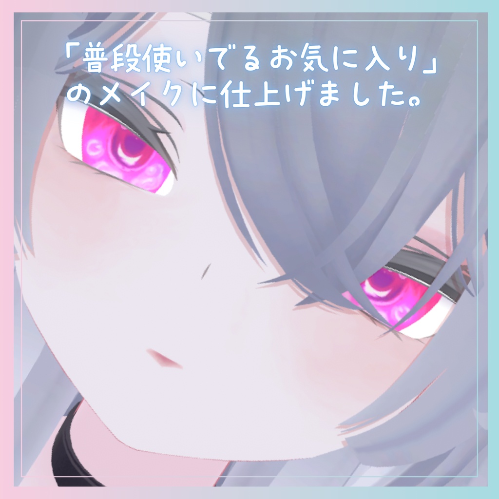 【Rurune/ルルネ】🌙Izayoi Moon Eye&Make Texture🌙