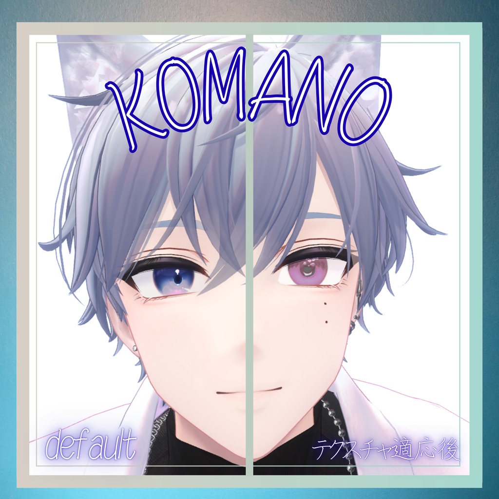 【Komano/狛乃】🌙Moon Diver Eye Texture🌙