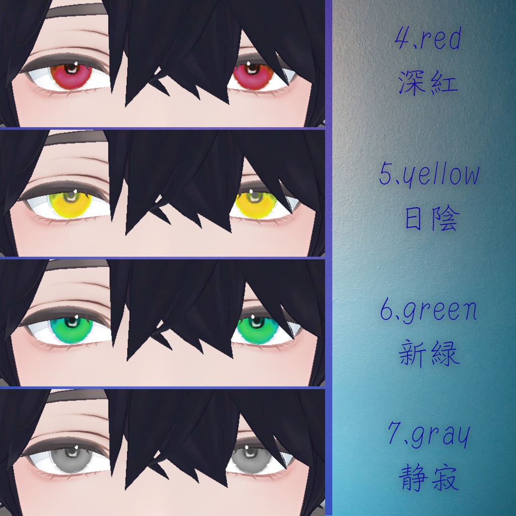 【Minase/水瀬】🌙Moon Diver Eye Texture🌙