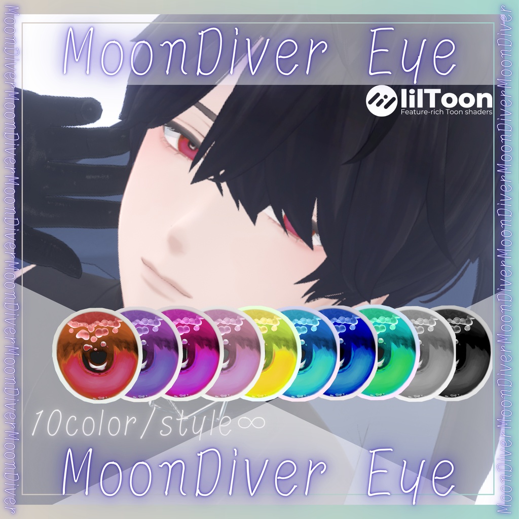 ãMinase/æ°Žç¬ãðMoon Diver Eye Textureð