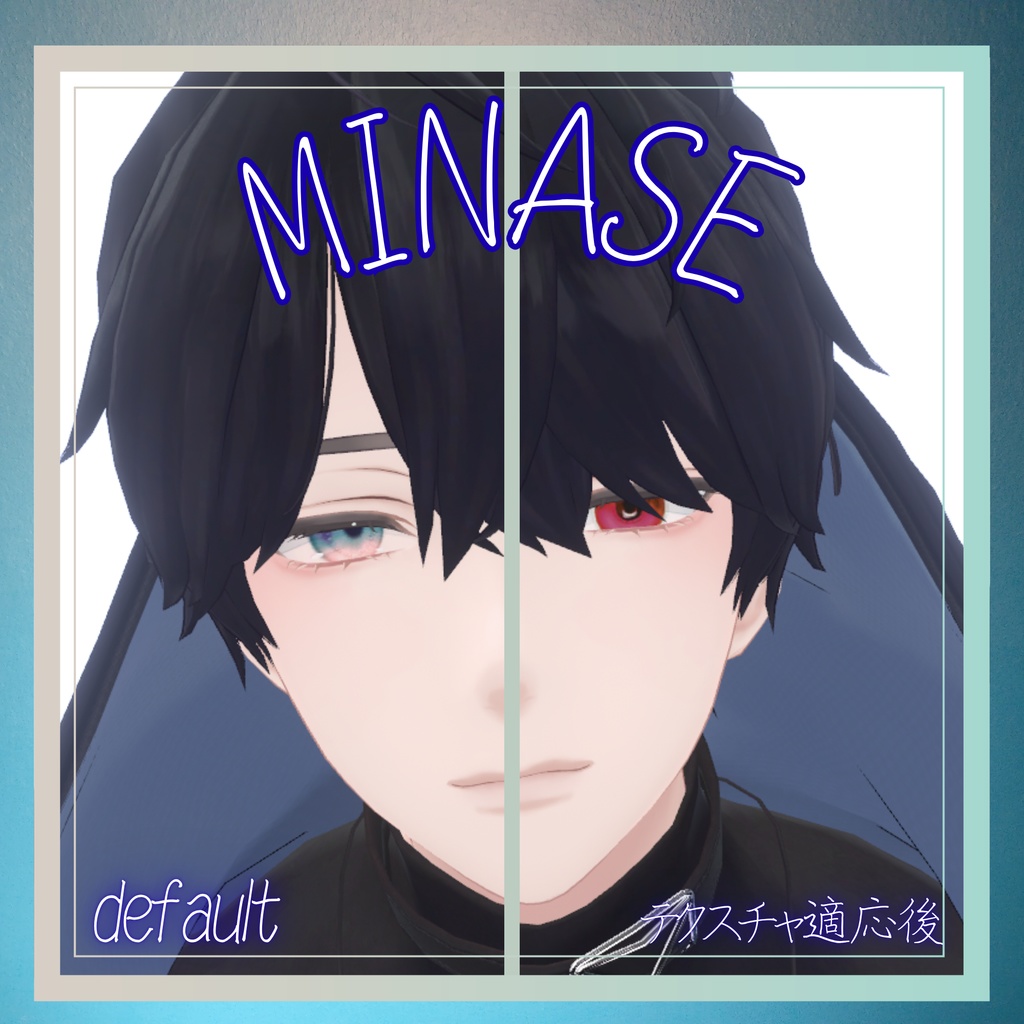 【Minase/水瀬】🌙Moon Diver Eye Texture🌙