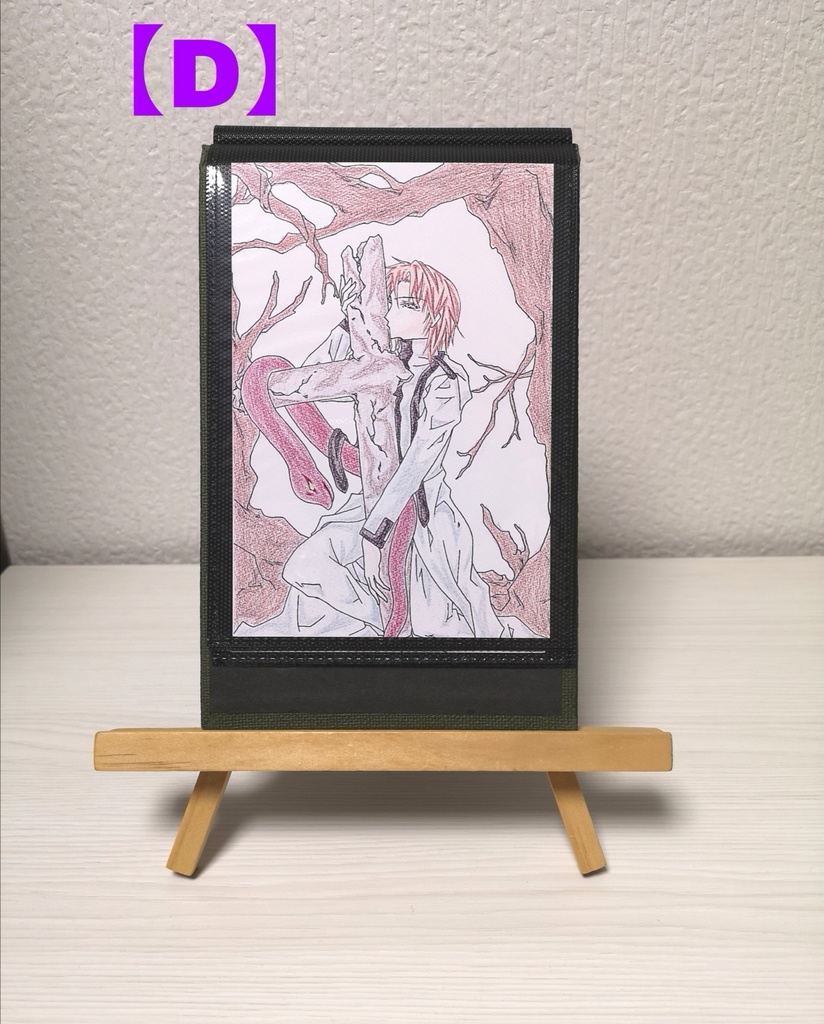 オリジナルポストカード(100円~)