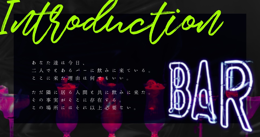 COC6版「Schadenfreude Euphoria」